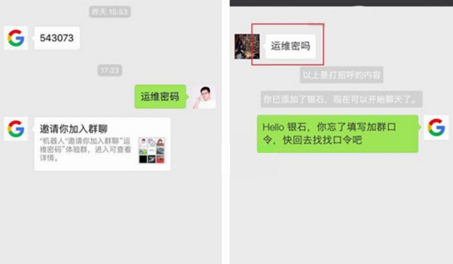 利用Python实现微信自动拉人进群，微商必备脚本