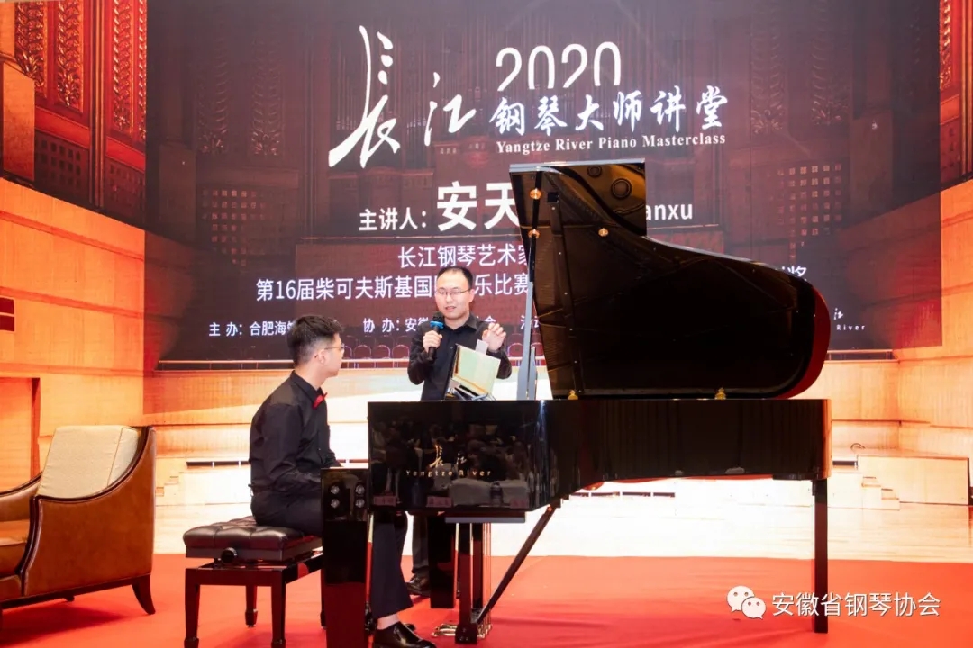 安天旭长江钢琴视频,安天旭钢琴免费直播课