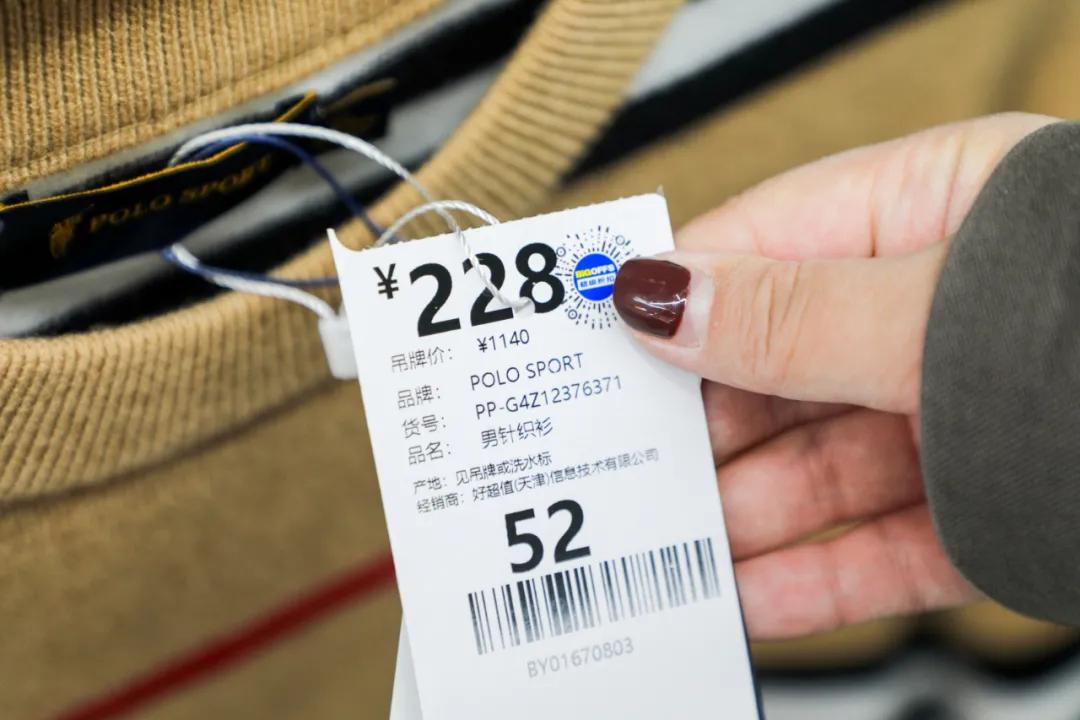 bigoffs新店开业绿地,bigoffs成都现在开业不