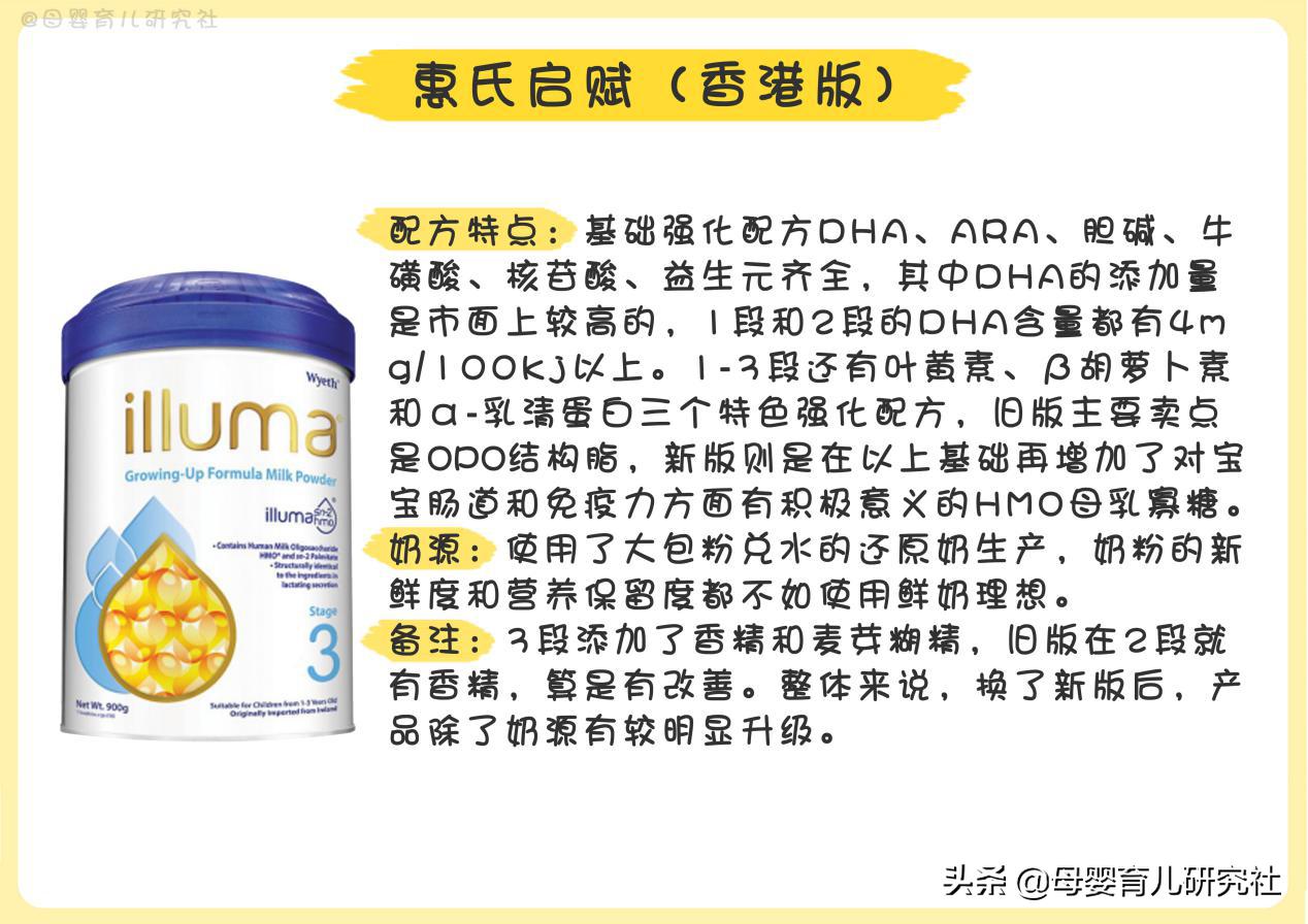 15款香港奶粉,港版奶粉和大陆奶粉的区别
