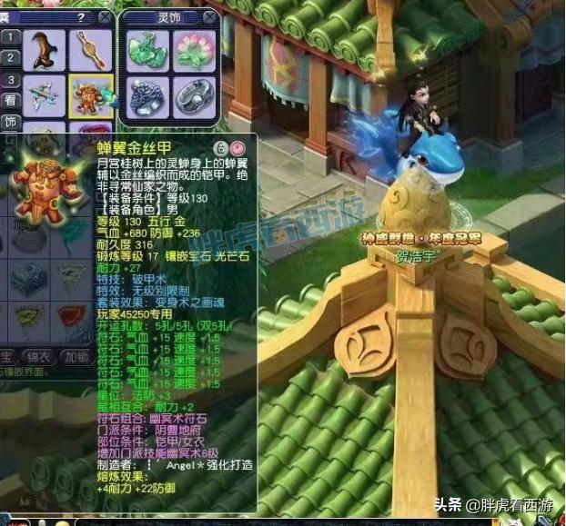 梦幻西游：TAO哥更新140不磨无级别，2本林中鸟差点当垃圾兽决