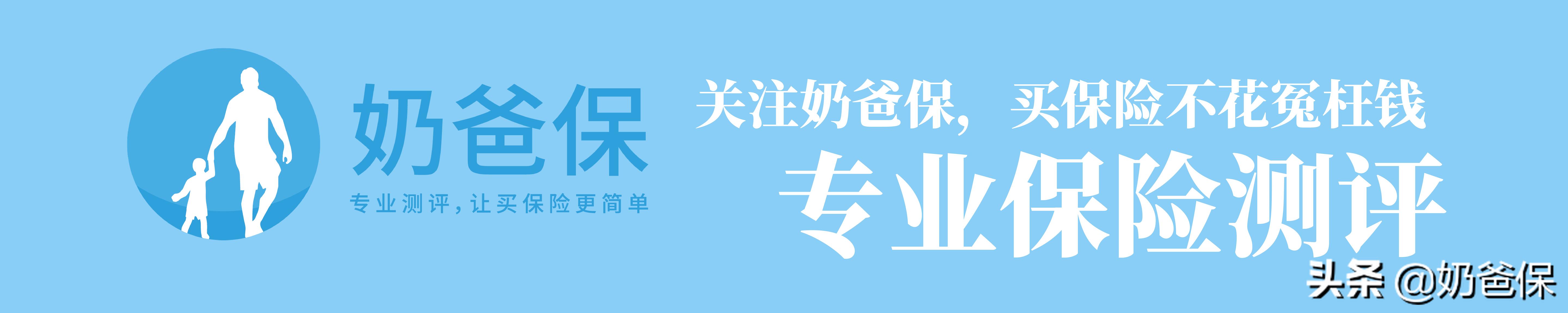平安百万意外险和无忧综合意外险,平安意外险哪个最好最靠谱