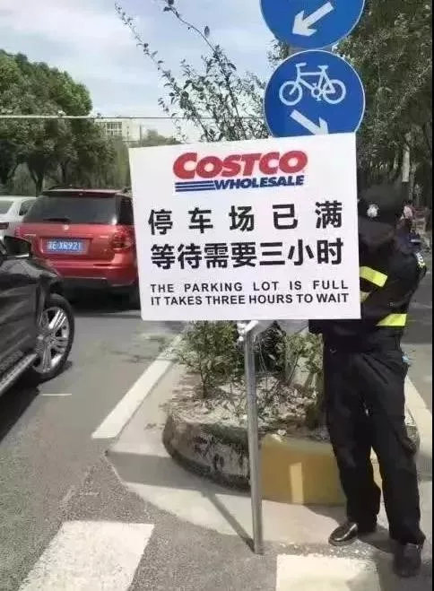 costco会员制为何能盈利,costco商业模式讲解