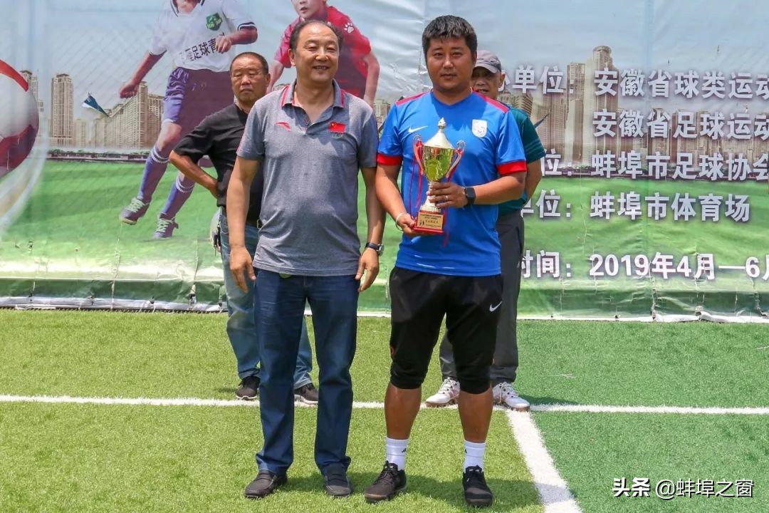 安徽省少年足球锦标赛蚌埠,安徽省青少年足球联赛赛程