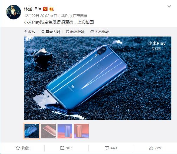 小米999元手机送一年话费,小米play送10g流量靠谱吗