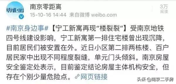 网红学区房升值空间,面临二手学区房涨价该怎么选择