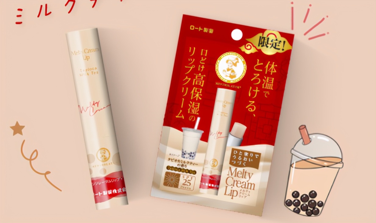 有什么好用的润唇膏适合推荐,有什么好用的唇膏推荐