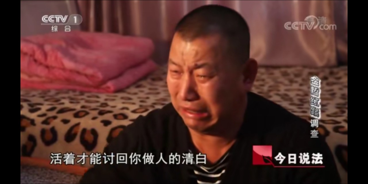 迟来23年的清白——被冤入狱，母亡妻散，多次上诉，4次被判死缓