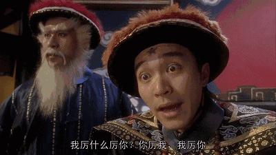 九品芝麻官里面的如花是什么意思,九品芝麻官如花中风