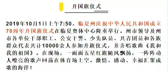 临夏奥体中心和兰州奥体哪个好,临夏最好看的奥体中心