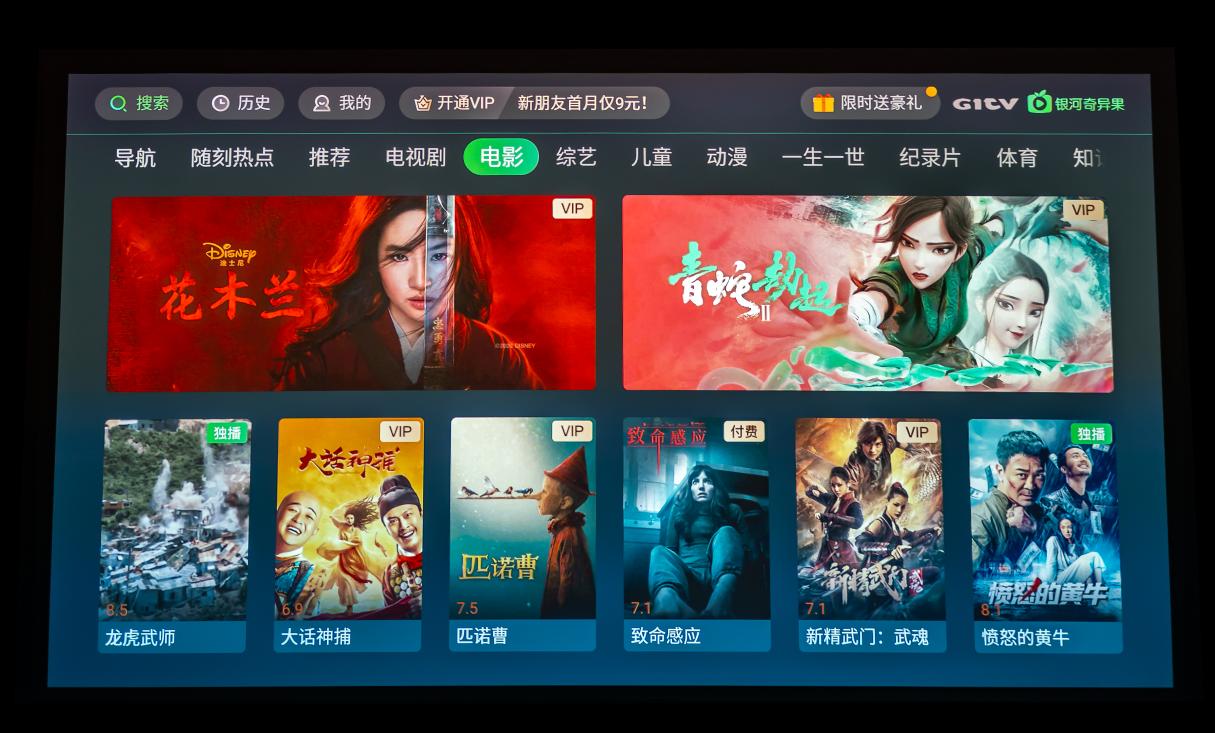 宏碁投影仪x6800的使用方法,宏碁1080p短焦投影仪使用方法