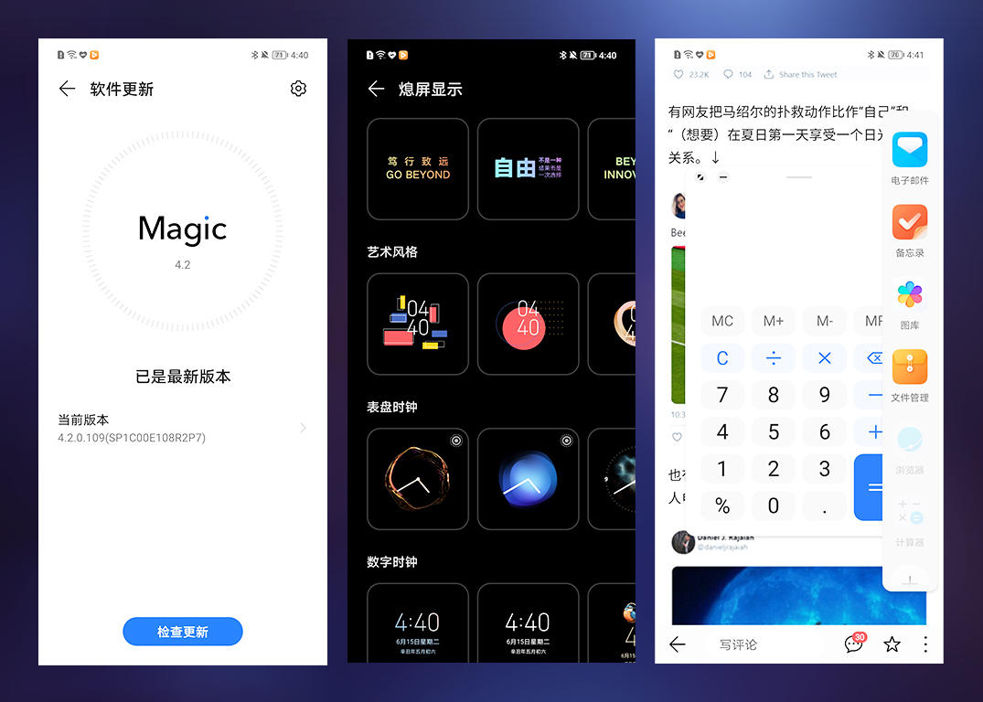 荣耀50详细评测视频,荣耀50真实测评