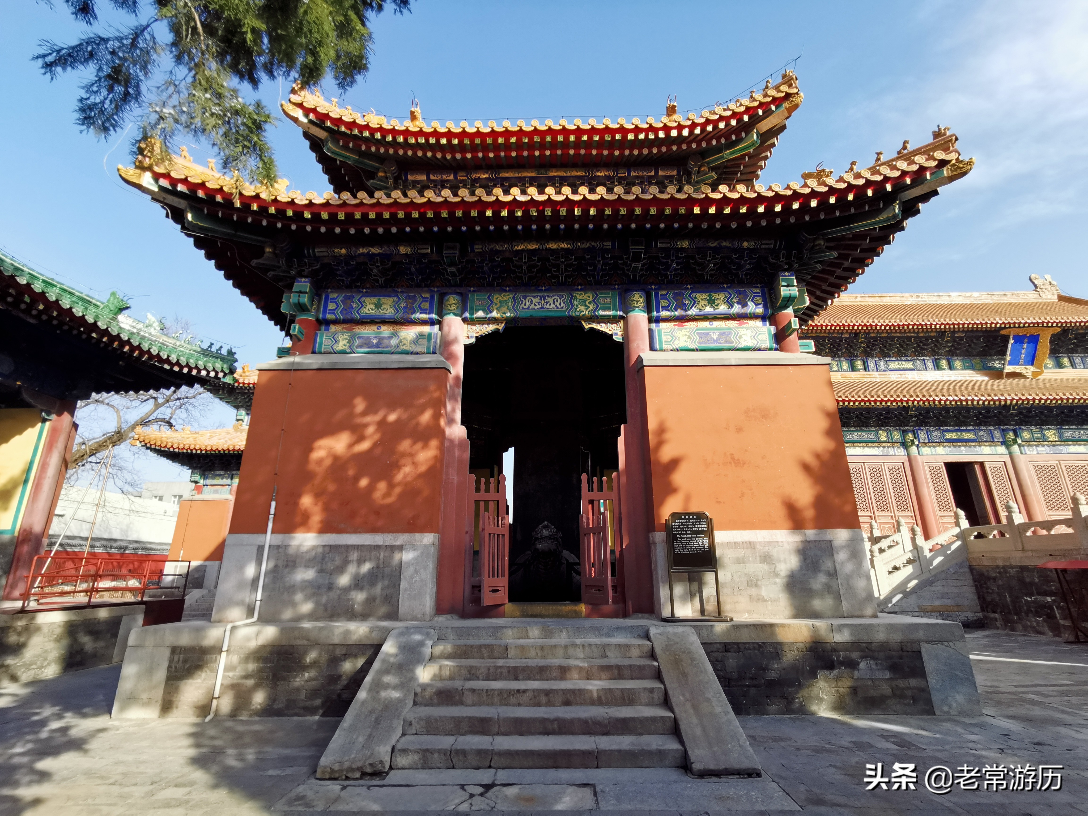 中轴线最美帝王庙,历代帝王庙风景