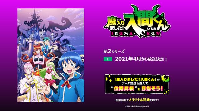 2021未出的新番,2022年完结的新番你都知道哪些