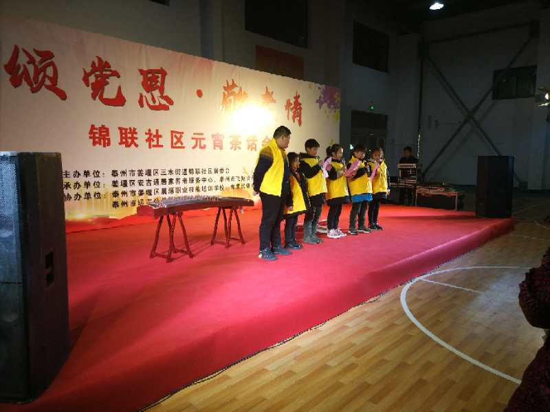 和兴镇弘扬孝道文化文艺汇演,颂党恩铸军魂文艺汇演