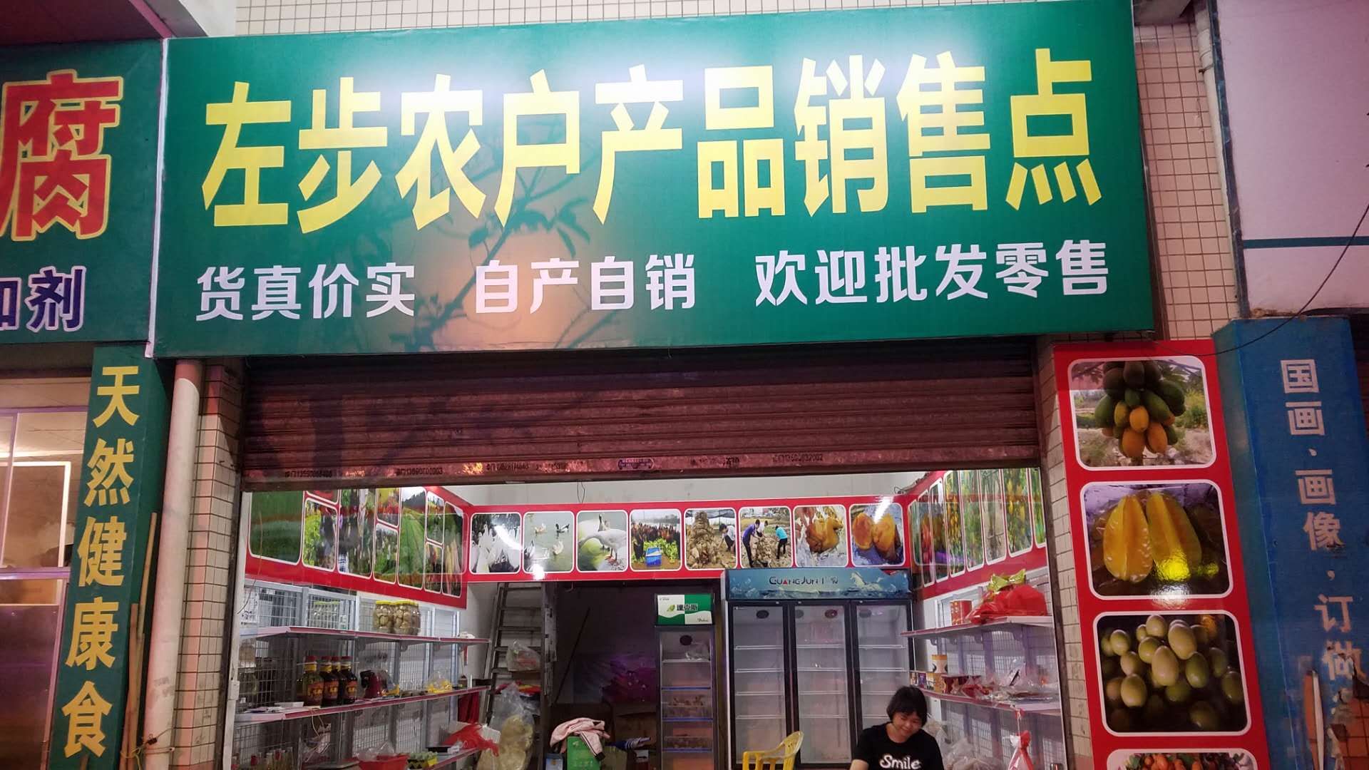 一个珠三角生态体验农庄的自救：捧着生态果蔬卖了个特价