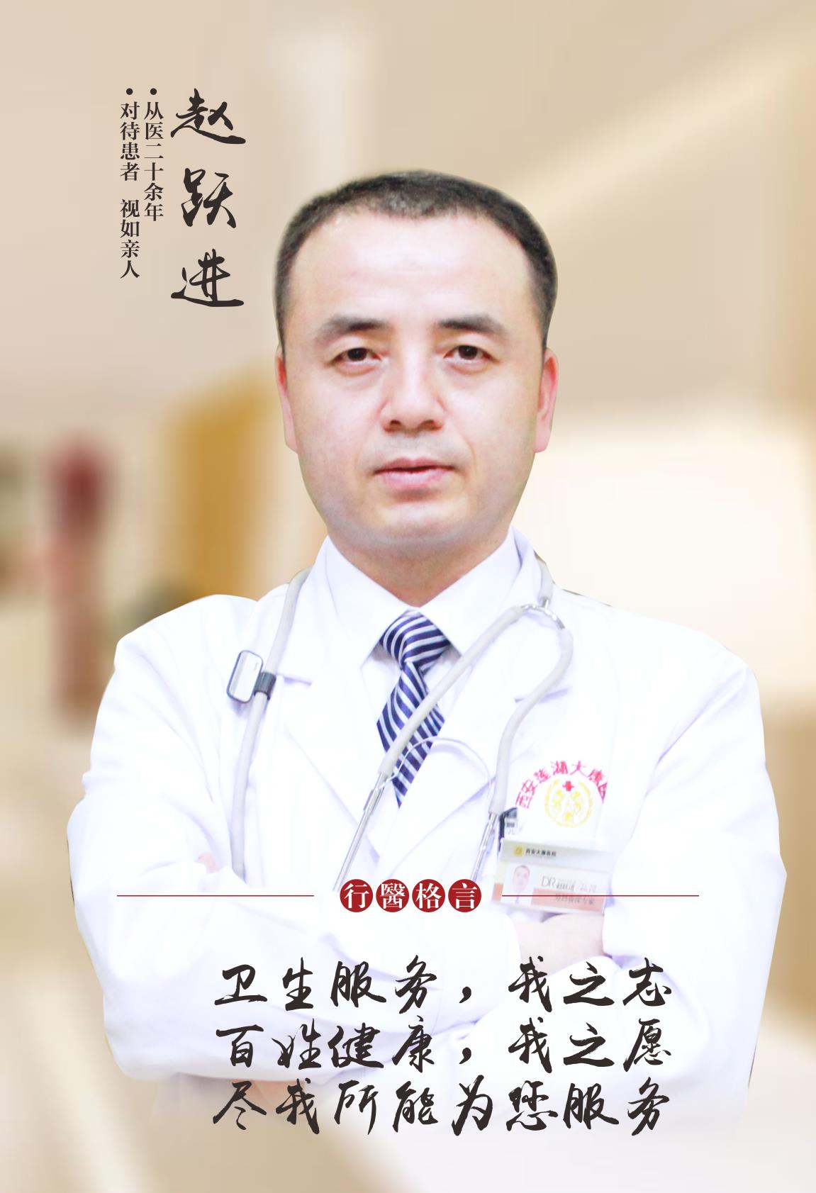 西安莲湖大唐医院,进入医院请出示健康码戴口罩