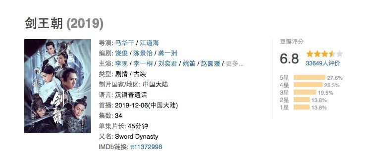 爱奇艺评分多久开分,爱奇艺评分人数最多的电视剧