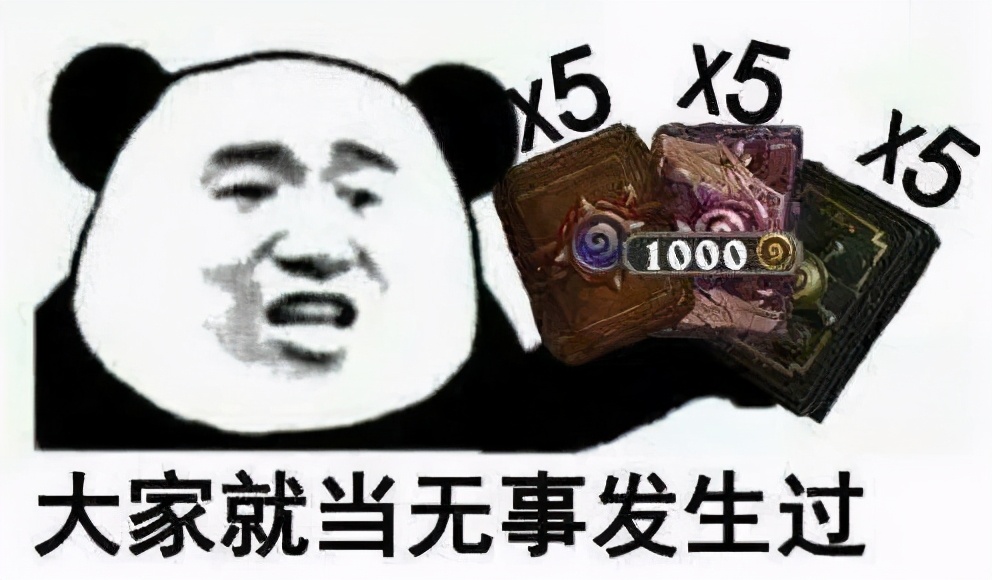 东哥的鬼片,东哥的电脑