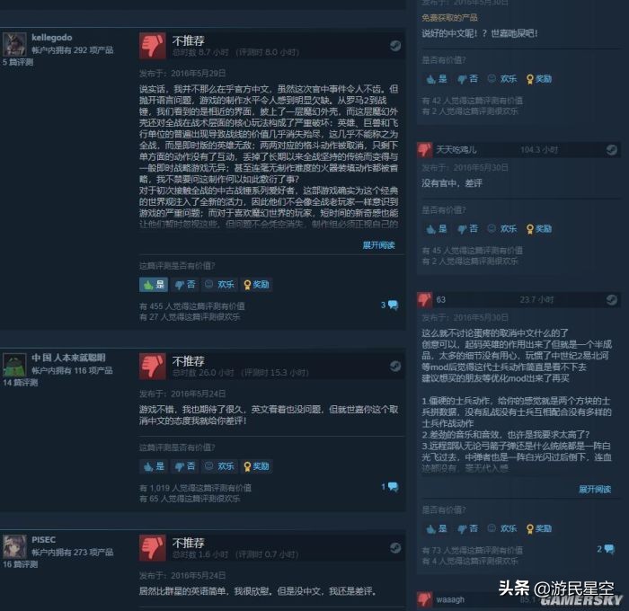 steam差评对商家的影响,steam差评对游戏有影响吗