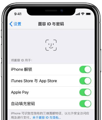 iphone13换屏faceid失效,苹果手机面容id已停用是什么原因