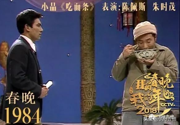 春晚进化史,春晚五十年变迁史