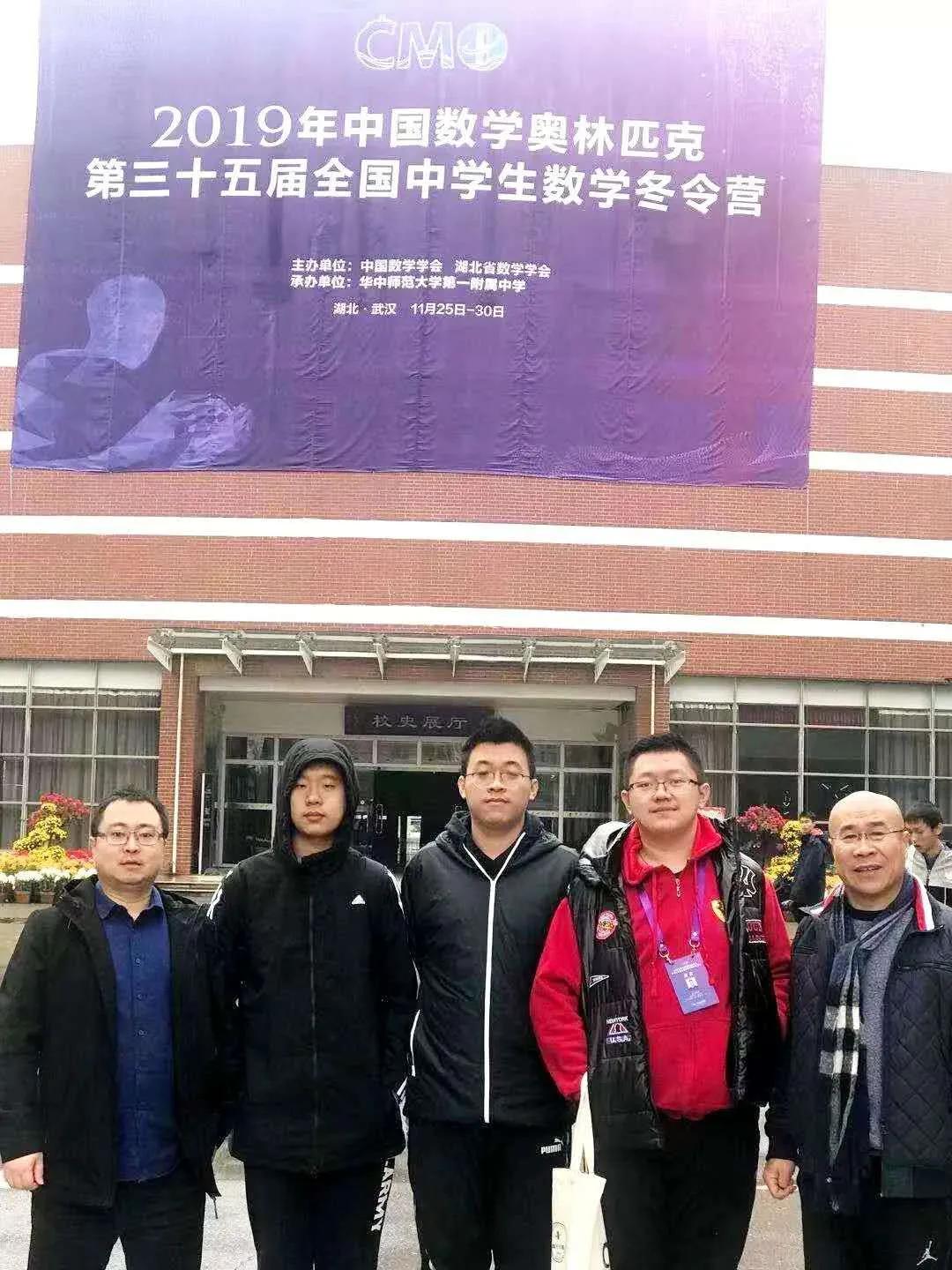 论奥赛战绩，还是吉林一中牛！