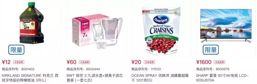 上海costco进门流程,上海costco停车场免费停多久