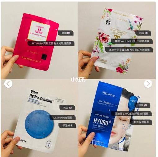 韩国思密达面膜,真正的韩国护肤品面膜