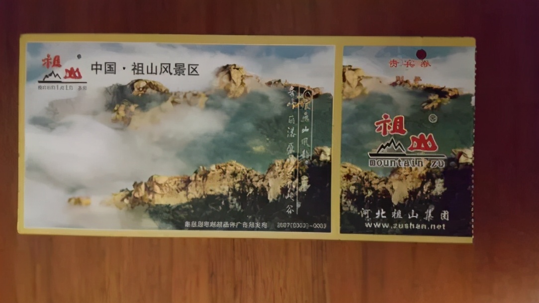 秦皇岛老君顶景区门票,秦皇岛有哪些值得一去的景点