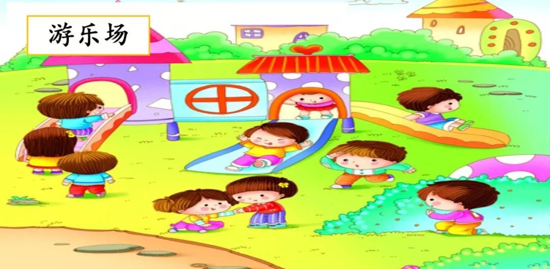 部编版四下习作我的乐园教材分析,我的乐园作文四年级400字范文院子