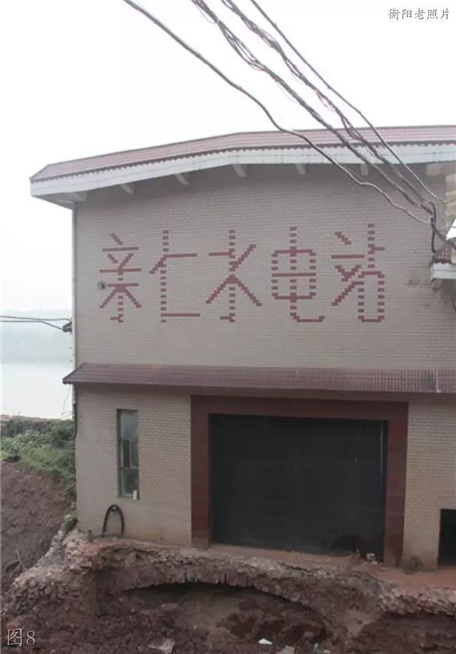 衡阳常宁合江中学图片,衡阳常宁老照片