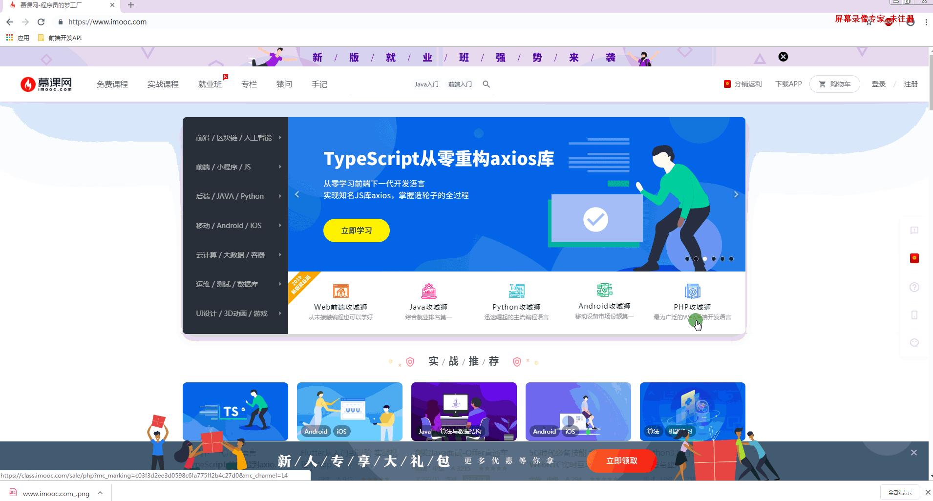 可以录制视频有截屏的软件,滚动截屏怎么截视频