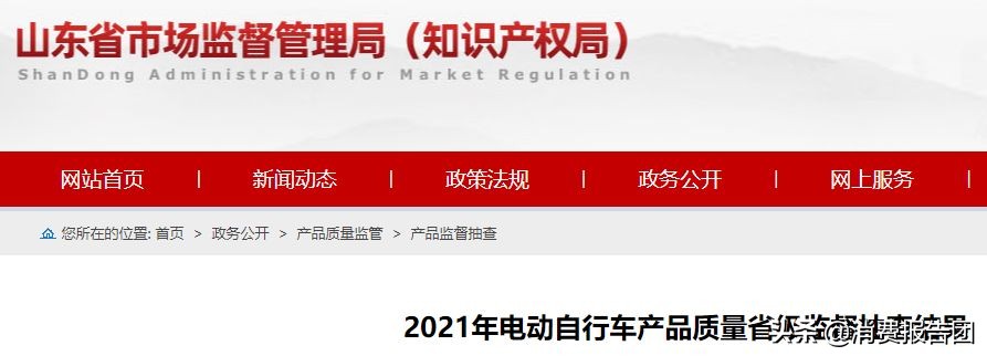 实测续航超过80公里的电动自行车,阿米尼电动车质量问题