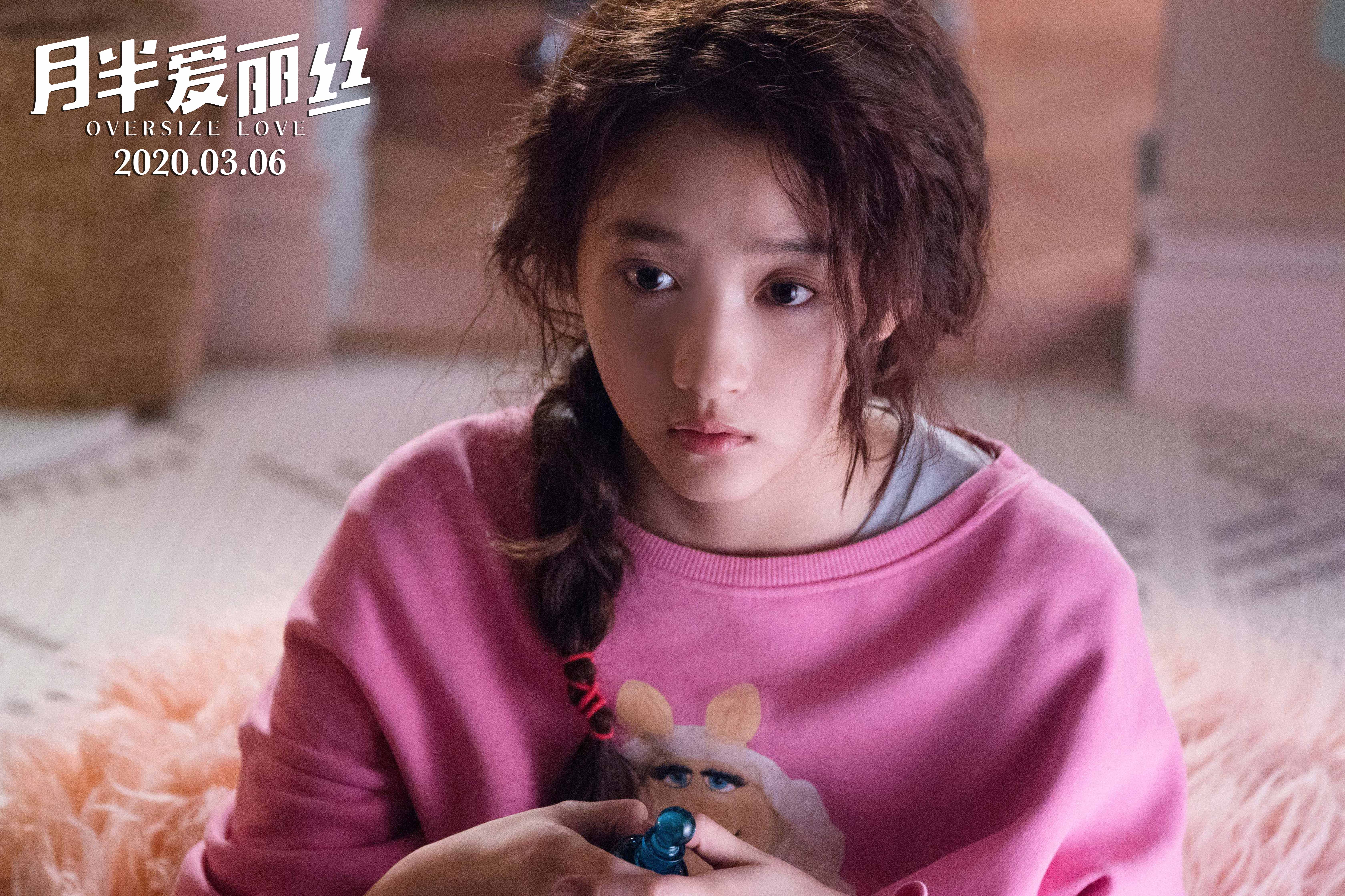 《月半爱丽丝》定档3.6关晓彤黄景瑜联手演绎“大大的恋爱”