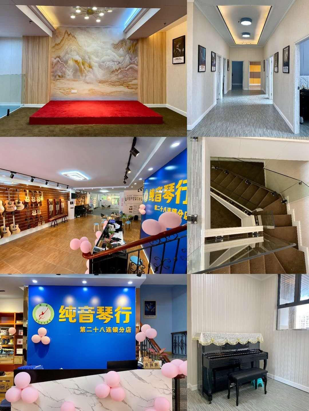 纯音连锁琴行怎么样,纯音连锁琴行