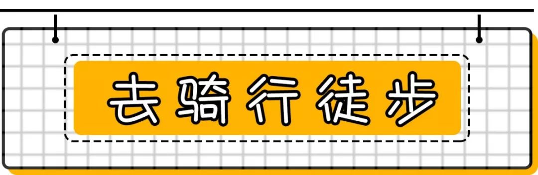 去北京不可错过的地方,不去热门景点游北京