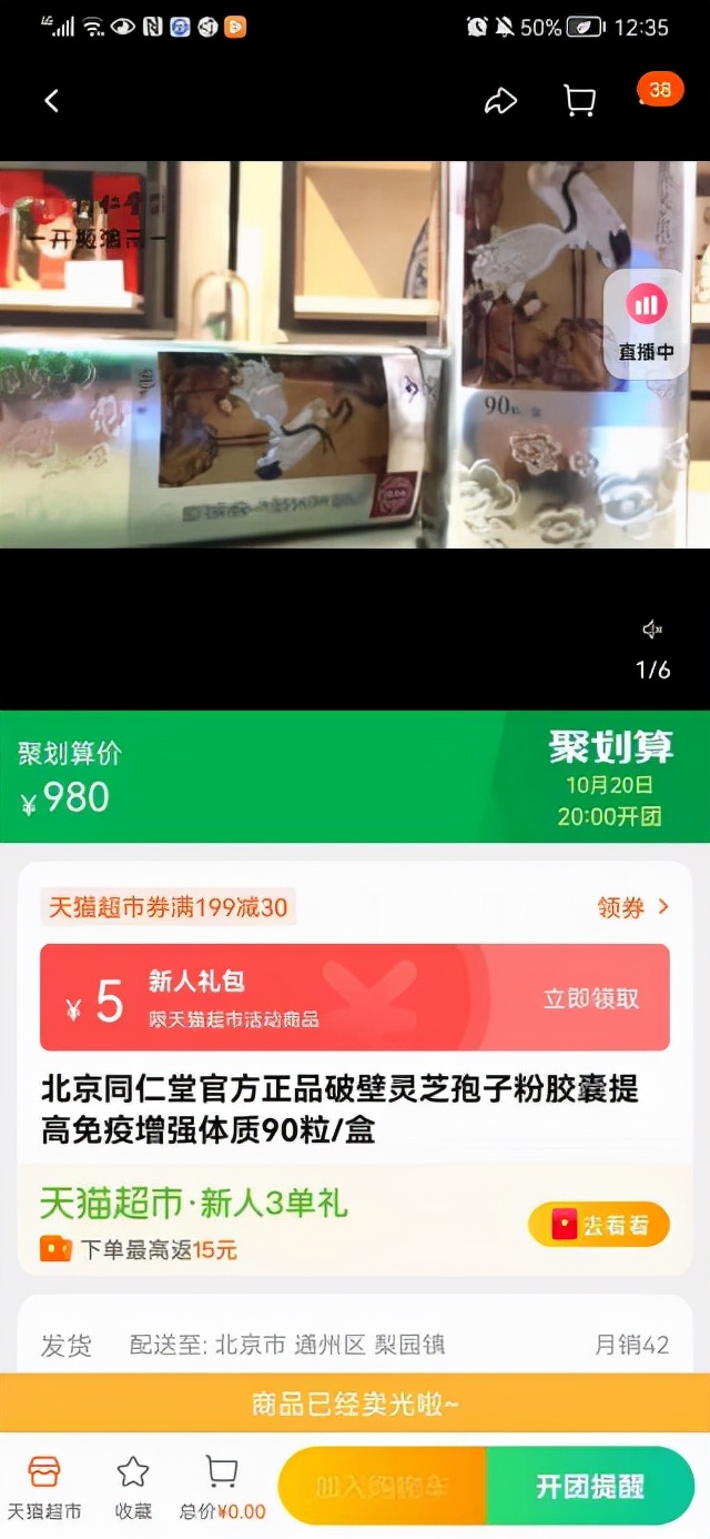 吐血整理!超详细的电商平台11.11预售比价攻略来了抱走不谢