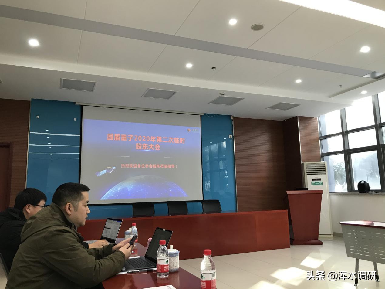 国盾量子股价高的原因,国盾量子首日表现