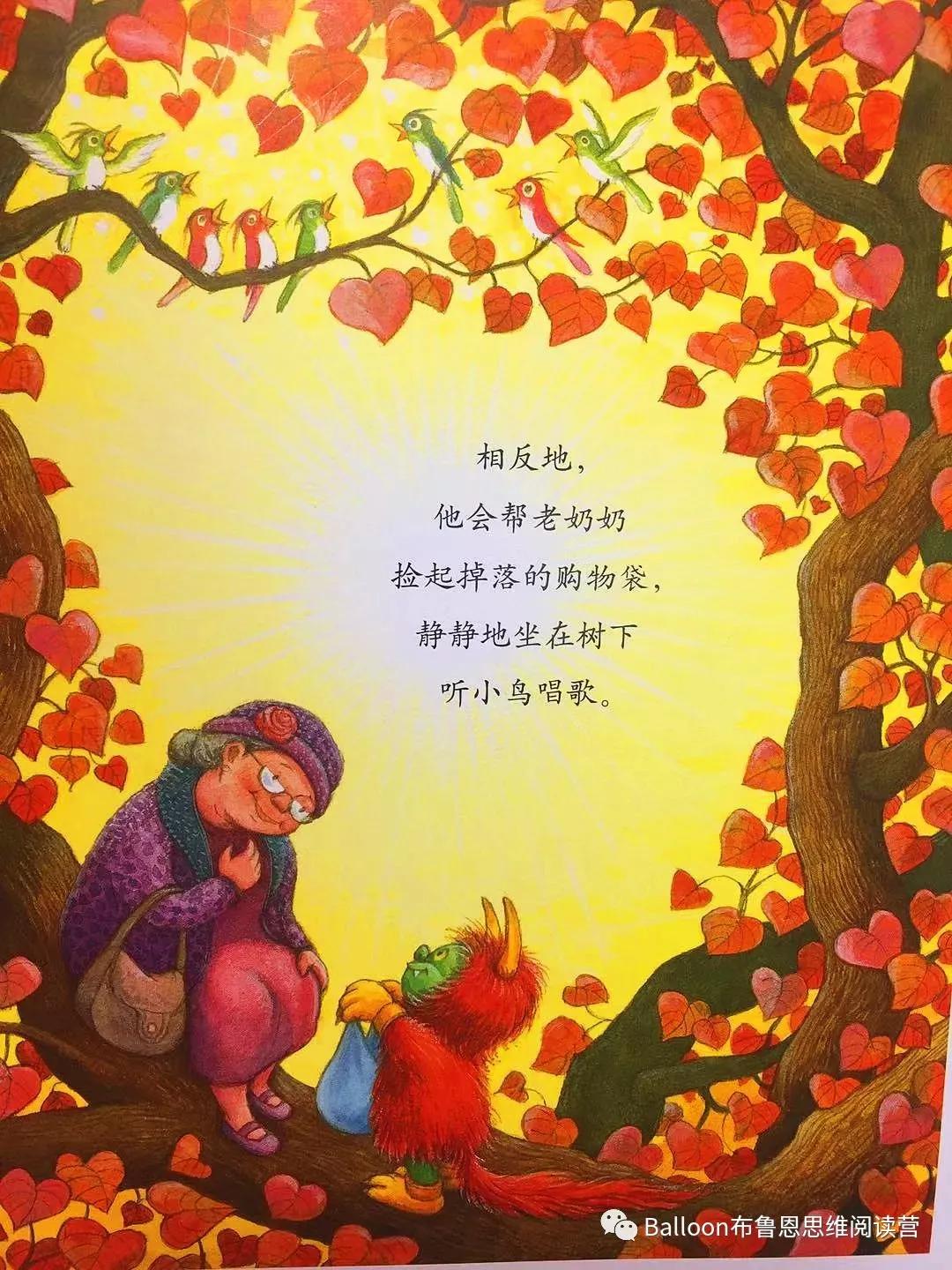 绘本3-6岁经典绘本情绪小怪兽,绘本3-6岁经典绘本小魔怪