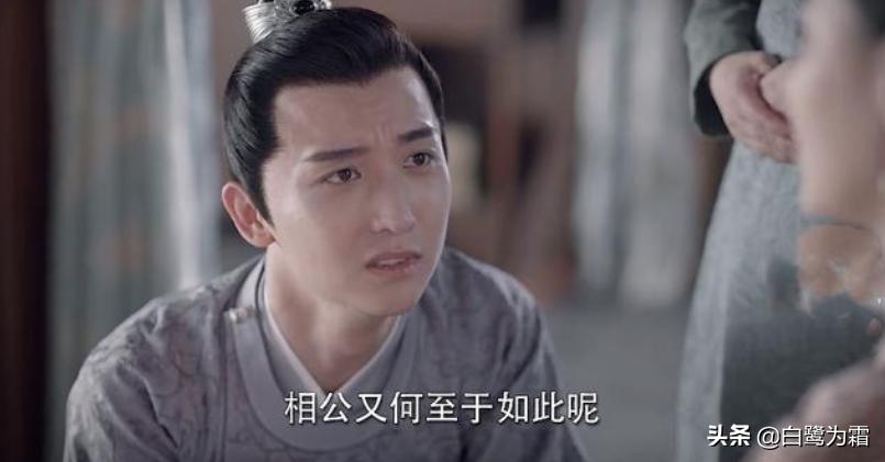 锦心似玉丹阳徐令宽结局,丹阳徐令宽