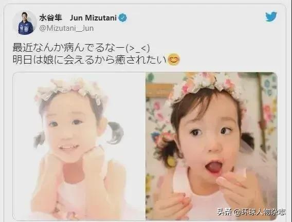 水谷隼参加的日本综艺,水谷隼绯闻