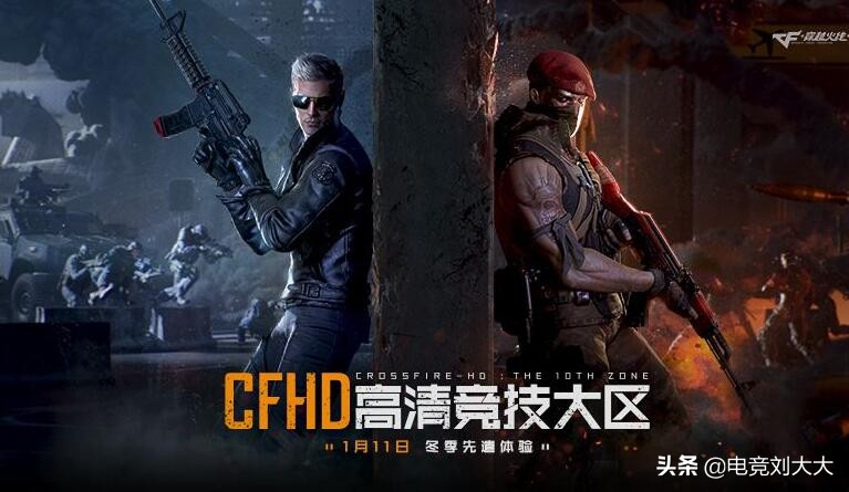 付费道具全民普及，这两年穿越火线正努力打造公平竞技