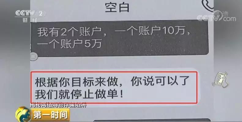 电信抽奖诈骗,关于网络抽奖诈骗的案例