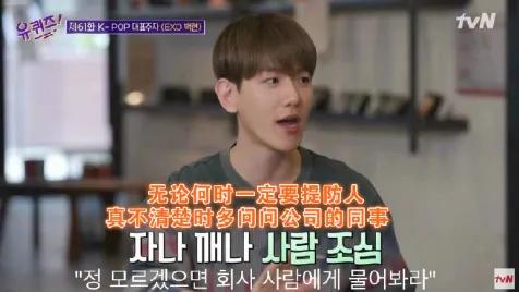 边伯贤加入sm的奇葩理由,边伯贤是sm还是空降