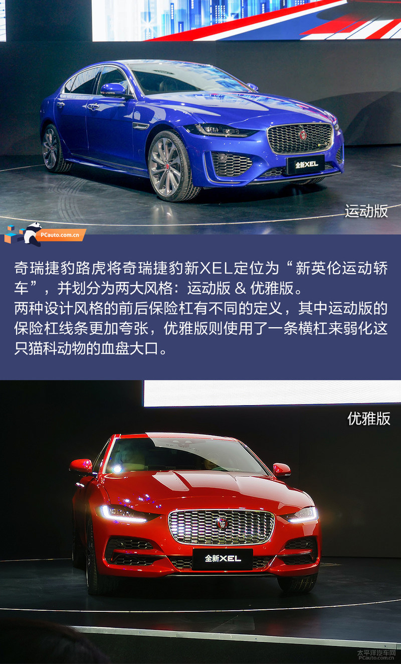 捷豹xel2.0t高功率版加速测试,捷豹xel2.0t250ps进取运动