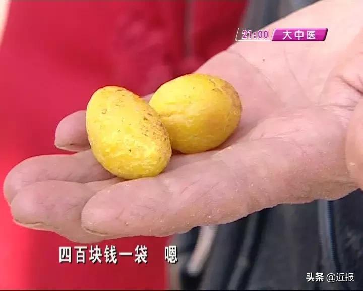 陌生女子一句话，济南大姨花费上千元买来“神果”，结果…