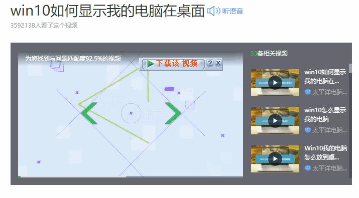 教你正确使用百度云盘,百度云盘怎么秒传