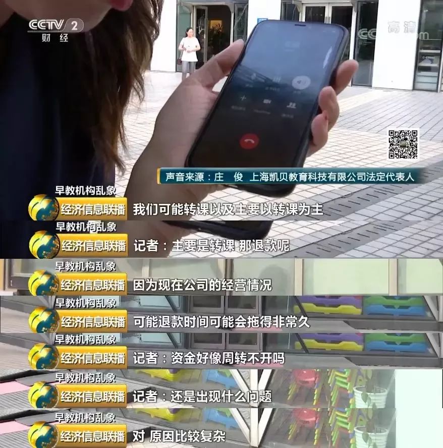 投资早教行业前景如何,早教行业的盈利策略