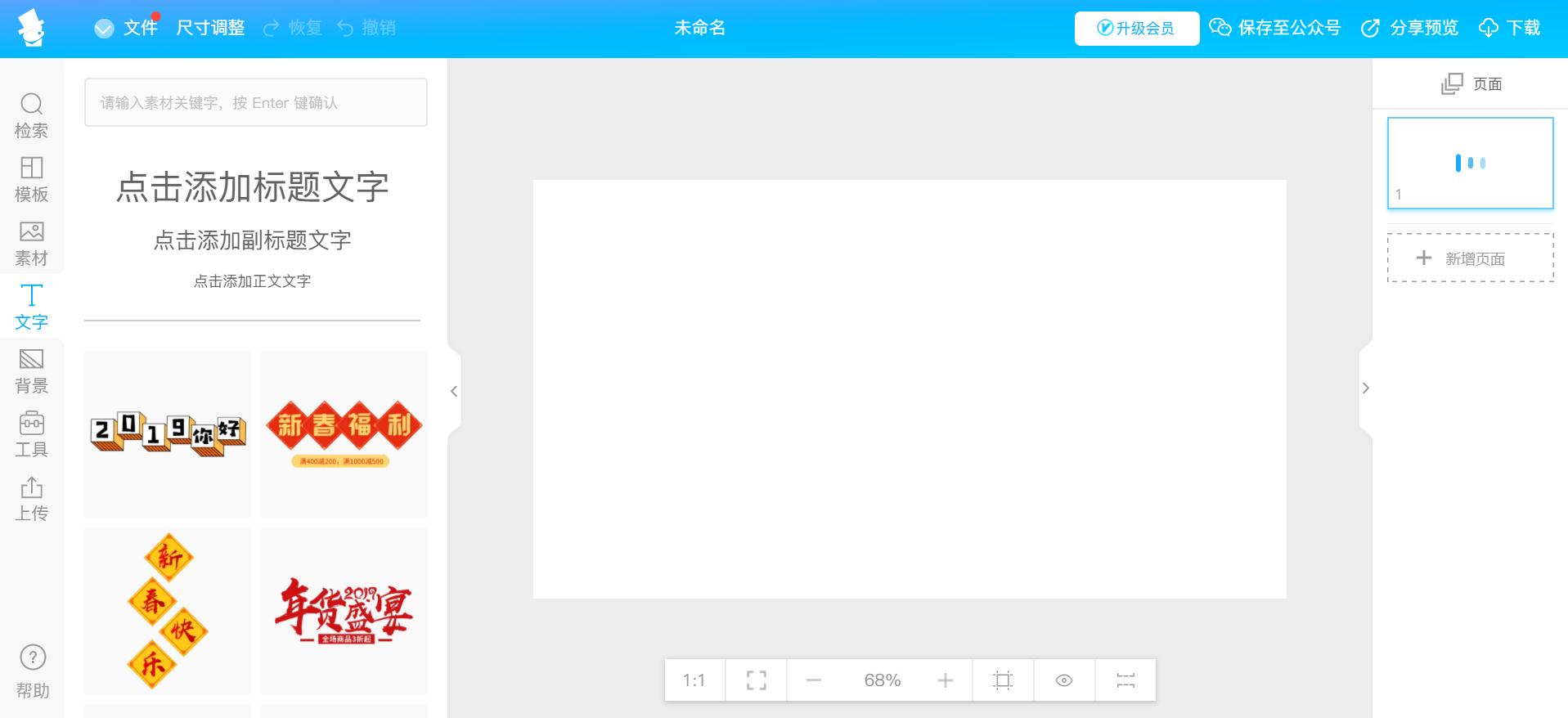 windows提高工作效率的软件,巨好用而且不占空间的app
